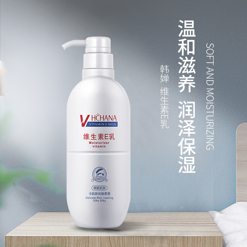 韩婵维生素E乳滋润型肌肤补水身体乳保湿滋润秋冬大瓶装学生平价