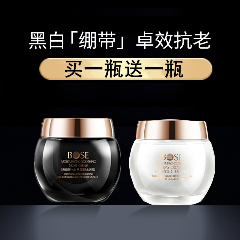 买1送1抖音爆款HIH日晚面霜