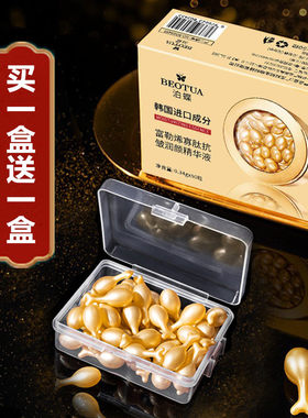 富勒烯泊蝶奢润中国正常规格