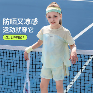 凉感防晒女童运动套装夏2026新款儿童速干衣羽毛球网球服短袖短裤