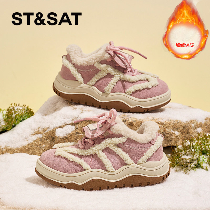 星期六儿童大棉鞋加绒女童运动鞋冬季2025新款加厚保暖男童老爹鞋,运动鞋new,童鞋/青少年鞋,淘宝优惠券,粉丝福利购,淘宝优惠卷