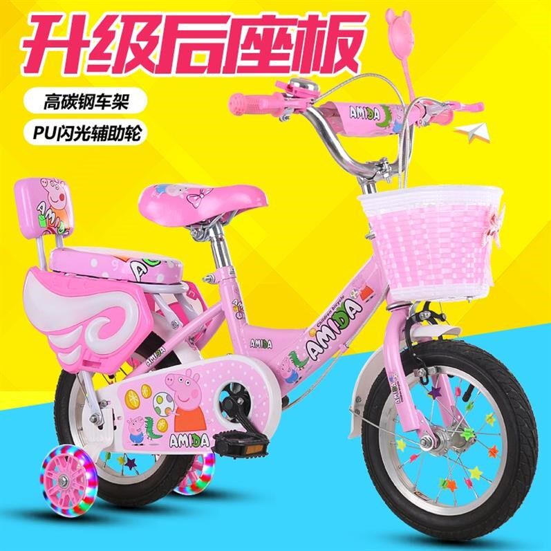 两三岁宝宝骑的自行车女儿童小号女孩子直行车2-轻踏公路娃娃筐在类目 3C数码配件, 手机配件, 手机保护套/壳中 - 来自Buy2taobao.com提供专业的淘宝代购服务