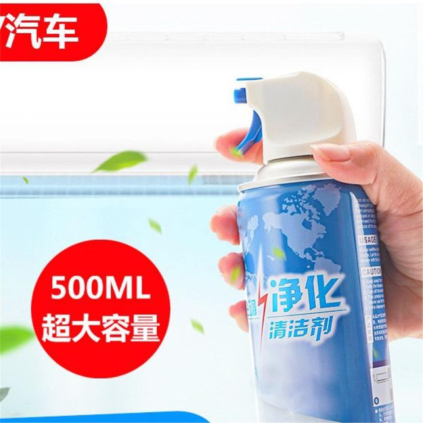 柜机专用洗空调洗净汽车免清洗剂拆味挂机专业清洁清洁剂家用空调