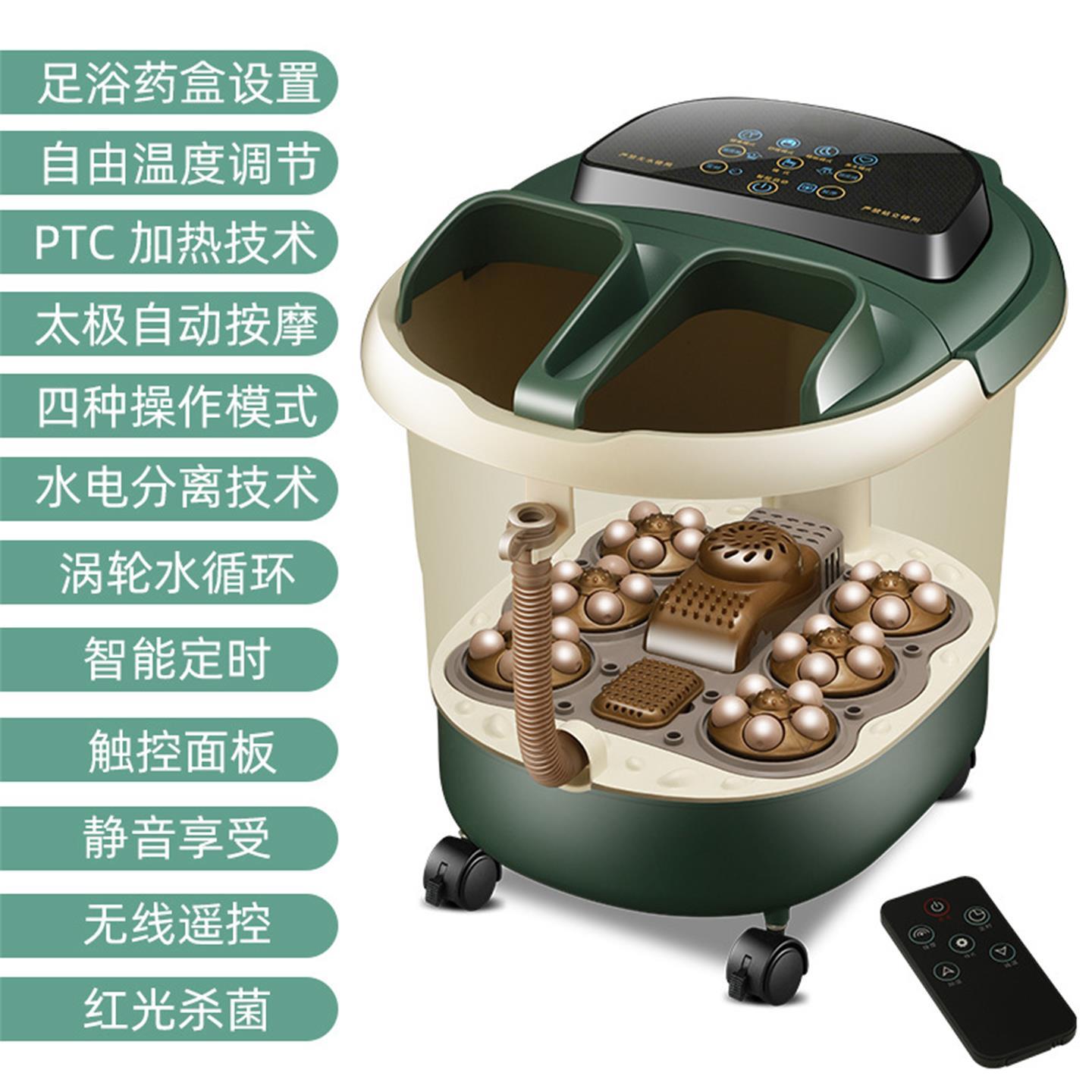 泡洗按摩电动浴盆脚盆熏蒸泡脚桶恒温家用足脚盆全自动加热