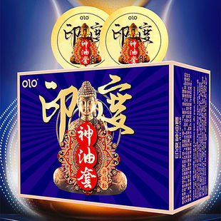 OLO避孕套印度神油男用持久装水润玻尿酸安全套成人情趣计生用品