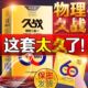 玩家30只装 避孕套久战耐时装 二合一男用超薄颗粒水润裸入安全套