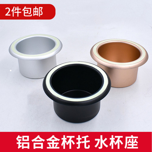 房车不锈钢杯托 全顺大通依维柯床车背驼改装 杯座水杯架 烟灰缸