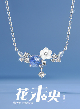 银花项链星空琉璃月光石白月光