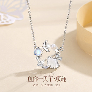 新款原创实拍余生有你 项链女999足银一贝子 锁骨链轻奢时尚项链