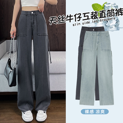加长裤子女高个子175新款