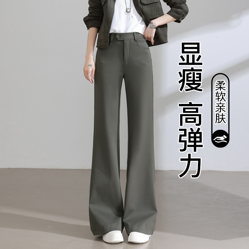 弹力西装微喇裤女2026春新款高腰显瘦薄款高个子通勤喇叭休闲裤子,女装/女士精品,西装裤/正装裤,淘宝优惠券,粉丝福利购,淘宝优惠卷