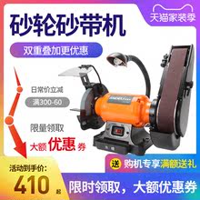 6寸8寸台式砂轮砂带机 磨刀机 抛光机 砂轮机 砂带机木工打磨工具