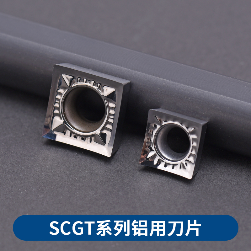 铝用数控刀片SCGT09T304-AK KH01 120408-AK SCGT120404-AK KH01