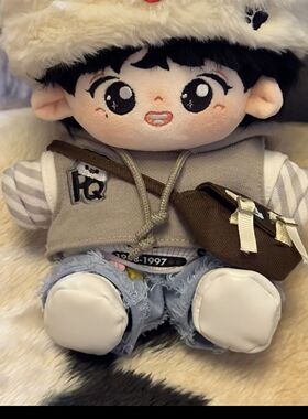 TF家族周边陈奕恒棉花娃娃安利20cm玩偶正品公仔生日送女生礼物