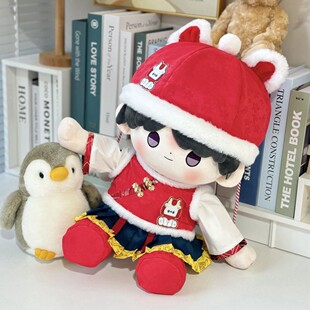 40厘米娃衣40cm棉花娃娃衣服坐姿新年款喜庆红色拜年服一番赏衣服