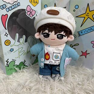 TF家族四代张桂源王橹杰陈奕恒左奇函陈浚铭20厘米棉花娃娃收藏版