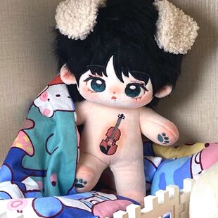 王橹杰属性棉花娃娃明星公仔20CM换装TF四代同人周边玩偶节日礼物