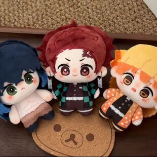 鬼灭之刃原创正品10cm棉花娃娃灶门炭治郎嘴平伊之助我妻善逸