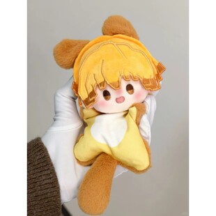 豆袋善逸属性棉花娃娃15cm捏捏鬼灭之刃动漫同人周边我妻善逸玩偶