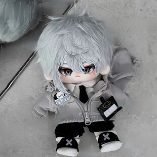 捉鬼师后日谈秦梧属性20cm棉花娃娃帅气高颜值毛绒公仔游戏周边