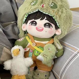 时代少年团棉花娃娃TNT棉花娃娃三时有声娃娃TNT绝配娃娃公仔20cm