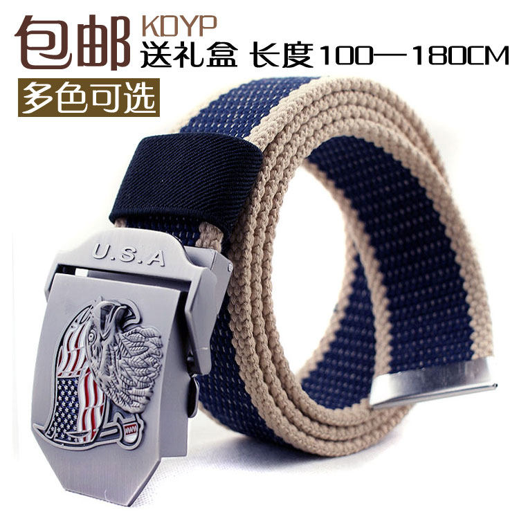 大码胖子帆布腰带学生加长皮带男平滑扣中年裤带厚军训少年160cm