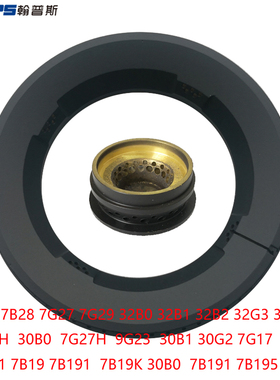 适用老板燃气灶配件7B26 7B28 32B1 32B2 32G3/G5 7G27火盖分火器