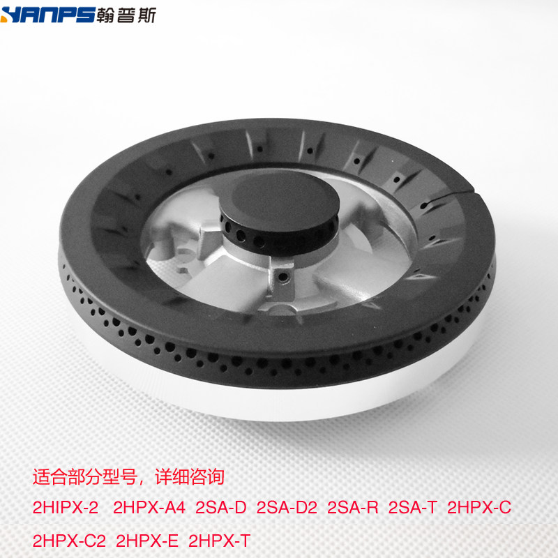 盖分火器灶头炉具炉头件燃烧器