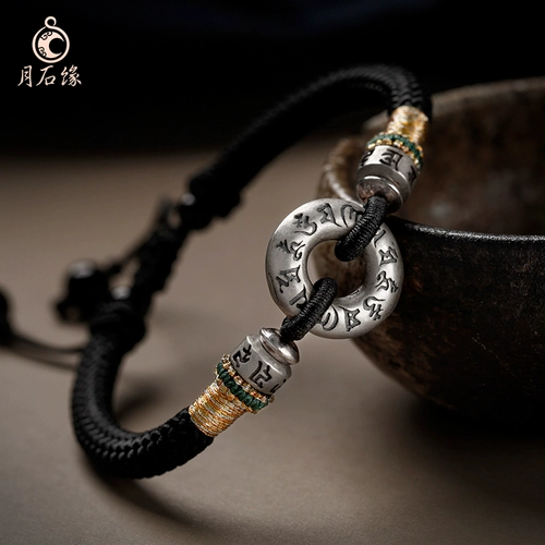 Защитный амулет, пряжка, плетеный браслет с одной бусиной подходит для мужчин и женщин для влюбленных, серебро 925 пробы, простой и элегантный дизайн