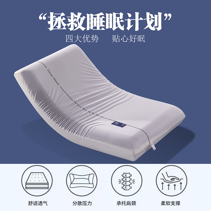 特价某朵酒店同款记忆棉枕云感深睡零压舒适枕,床上用品,记忆棉枕,淘宝优惠券,粉丝福利购,淘宝优惠卷