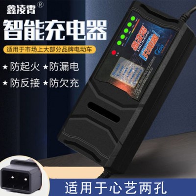 适用于可人电动充电器60v20ah两