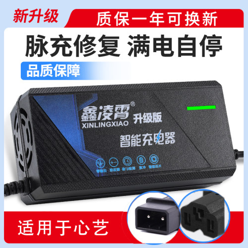 电动车充电器断电96V20AH48V20AH
