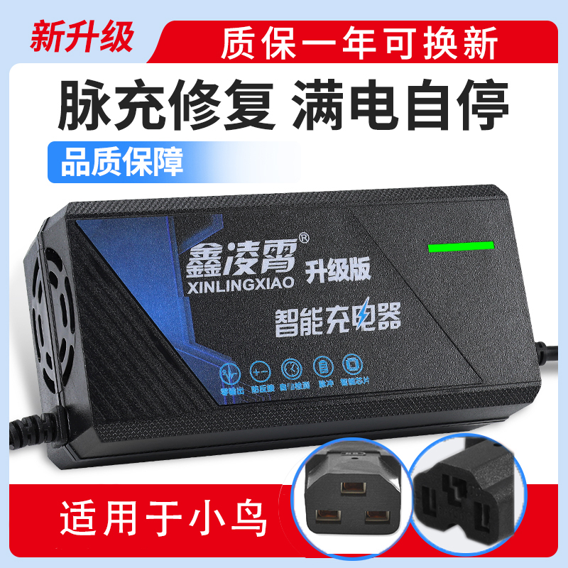 48V12AH反接60V20AH自动断电72v