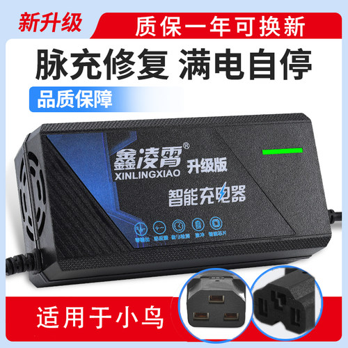 48V12AH反接60V20AH自动断电72v