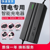 电动车锂电池充电器高压86V2A3A4A5A10AH单车快充充电器锂电快充