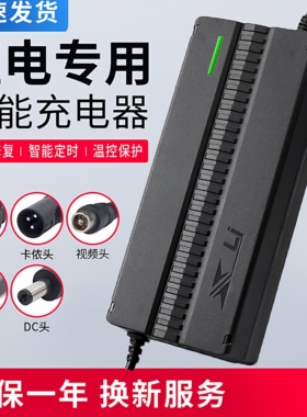 电动车锂电池充电器高压86V2A3A4A5A10AH单车快充充电器锂电快充