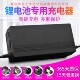 锂电池电瓶充电器36V42V2A36V3A4A5A小白助力平衡车哈雷折叠9ah12