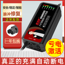 适用于倍特电动车电瓶充电器48v12ah60v20ah72v三轮车通用30AH