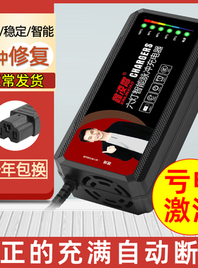 适用于倍特电动车电瓶充电器48v12ah60v20ah72v三轮车通用30AH