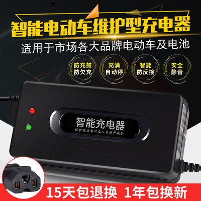 电动车电瓶充电器48v38ah60v58ah72v80V96伏108V80AH大功率三轮车