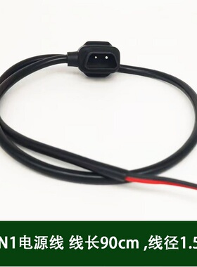 适用小牛电动车锂电池N1/NIS/U1/M1输出电源线锂电公母母座G1/2+4