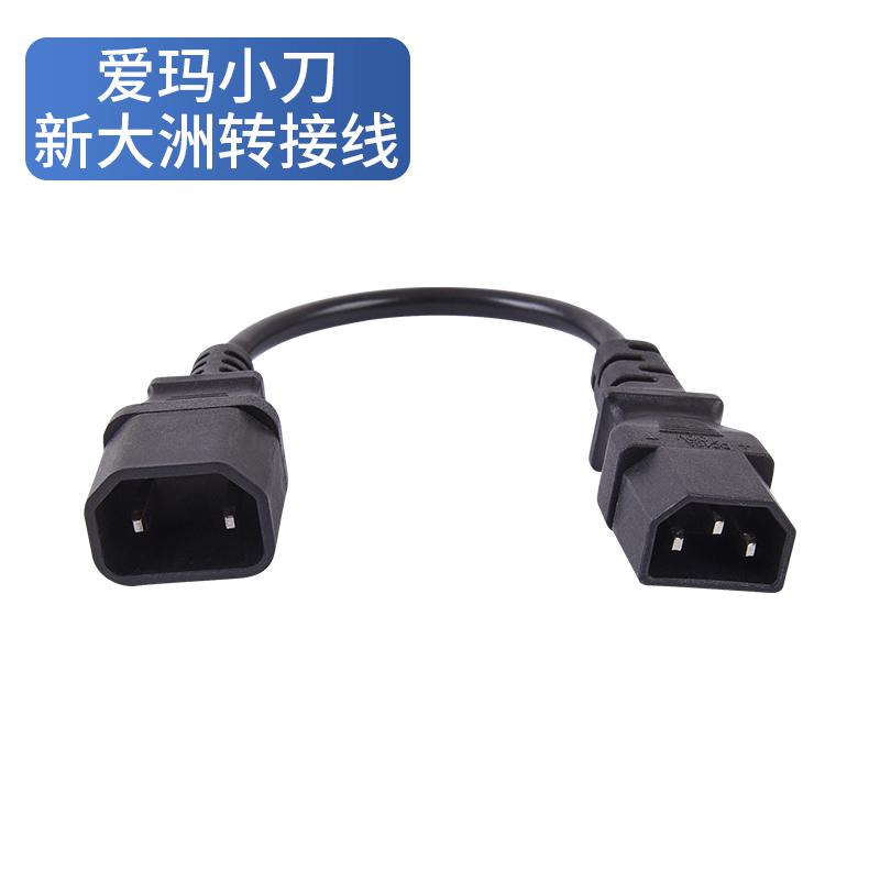 适用于哈啰小刀爱玛电动车转换头