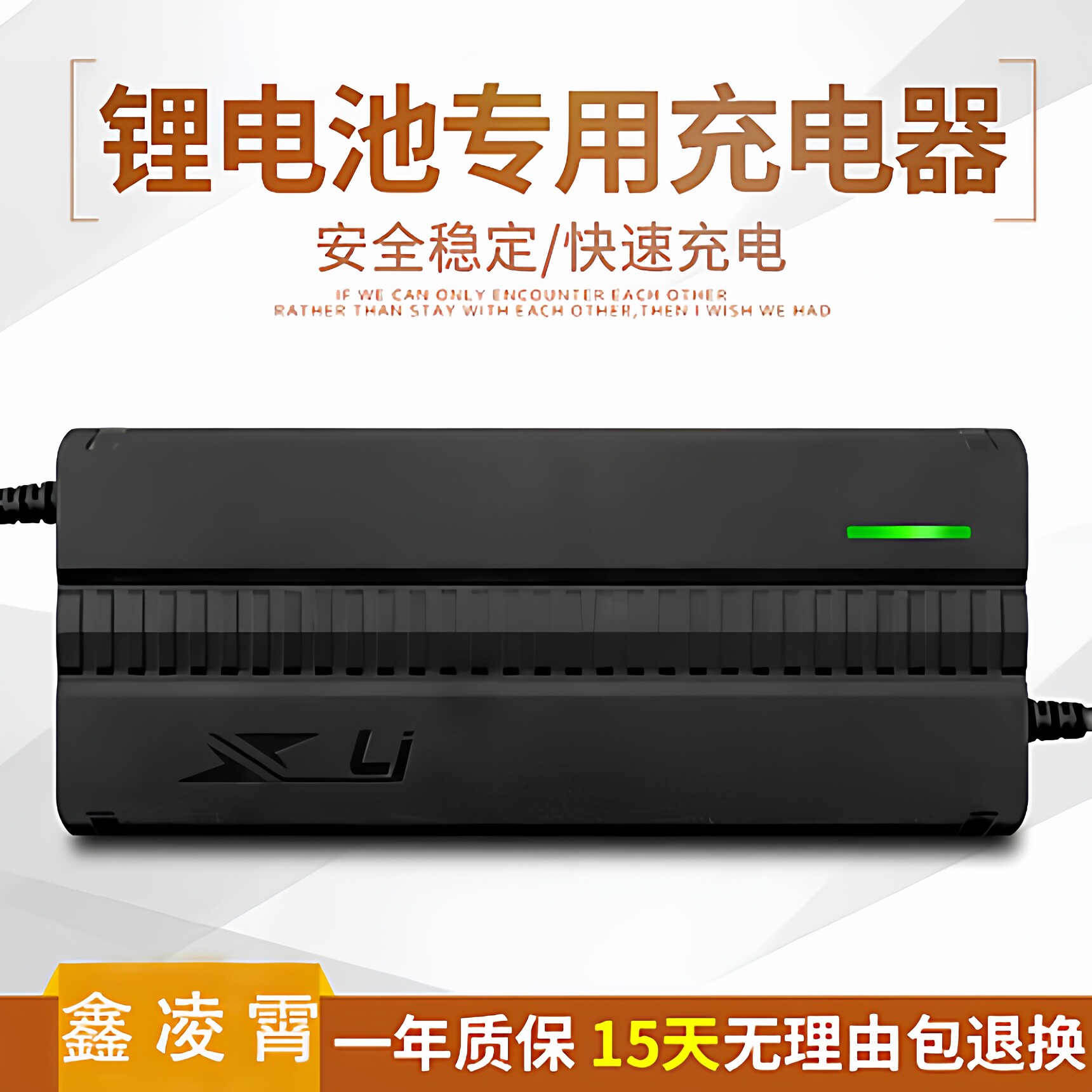 加长3.7V聚合物9串锂电池充电器37.8V2A37.8V5A电动车电瓶充电器