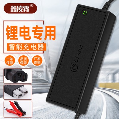 12V锂电池充电器30A24V储能安德