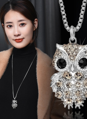 秋冬新款毛衣链镶钻猫头鹰吊坠长款项链女装挂件配饰外贸饰品