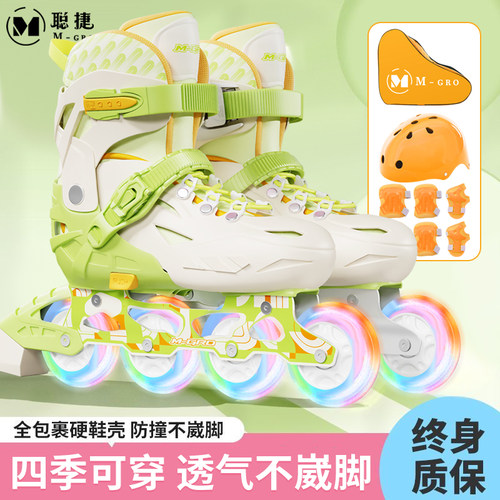 轮滑鞋儿童全套装专业正品可调