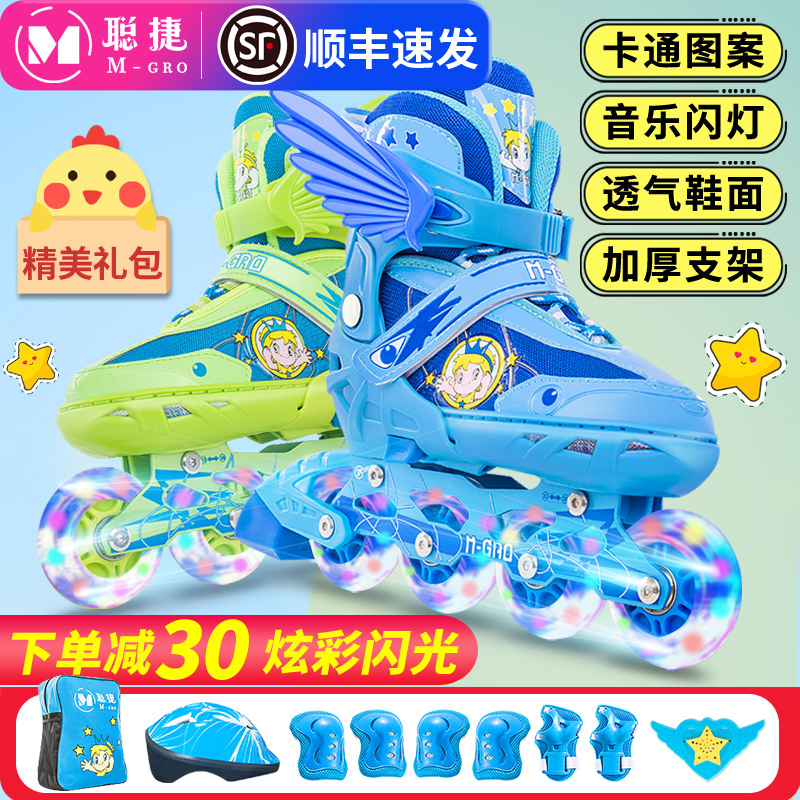 儿童直排轮滑全套装旱冰男童溜冰鞋