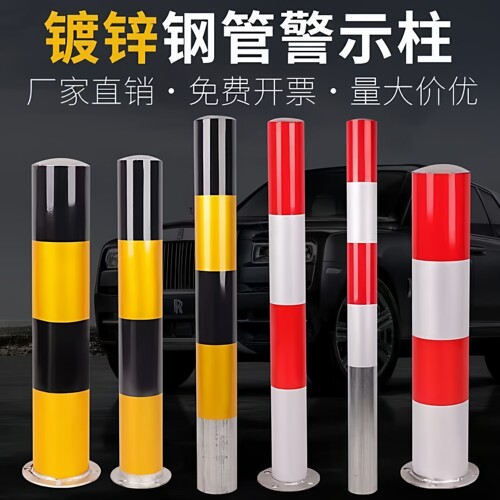 加厚钢管警示柱防撞柱路