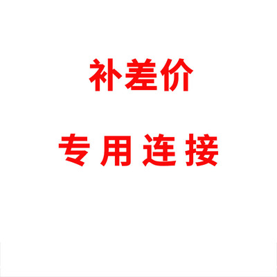 数控刀具订货 数控刀片 补差价炼接 补运费 专版订做锋线体育文具