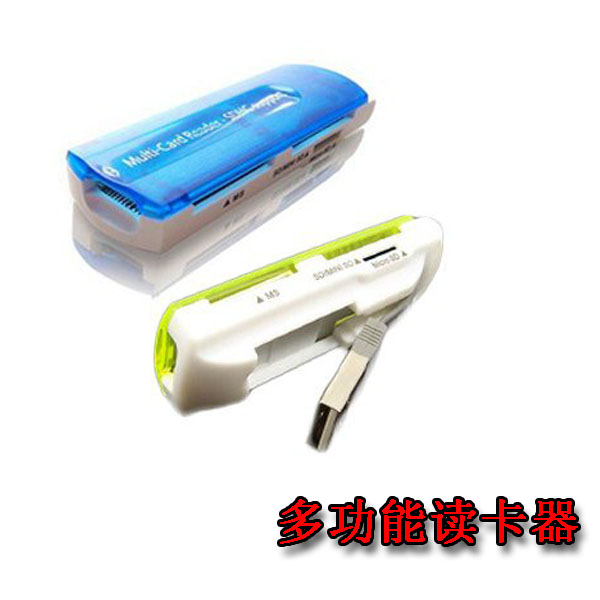 С·É´¬¶Á¿¨Æ÷ USB¶Á¿¨Æ÷ Äڴ濨 È«ÄܶÁ¿¨Æ÷¶àºÏÒ»¶Á¿¨Æ÷